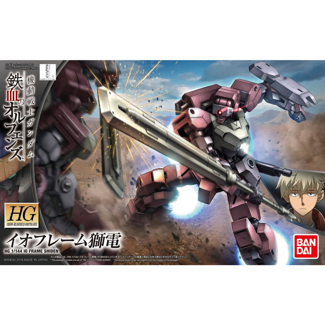HG イオフレーム獅電 1/144スケール