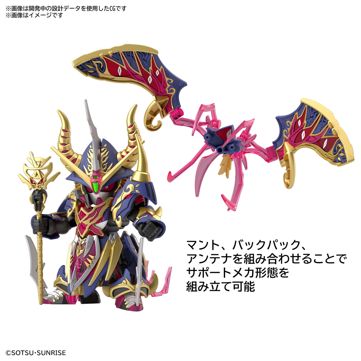 SDW HEROES ウォーロックイージスガンダム – SOOTANG HOBBY