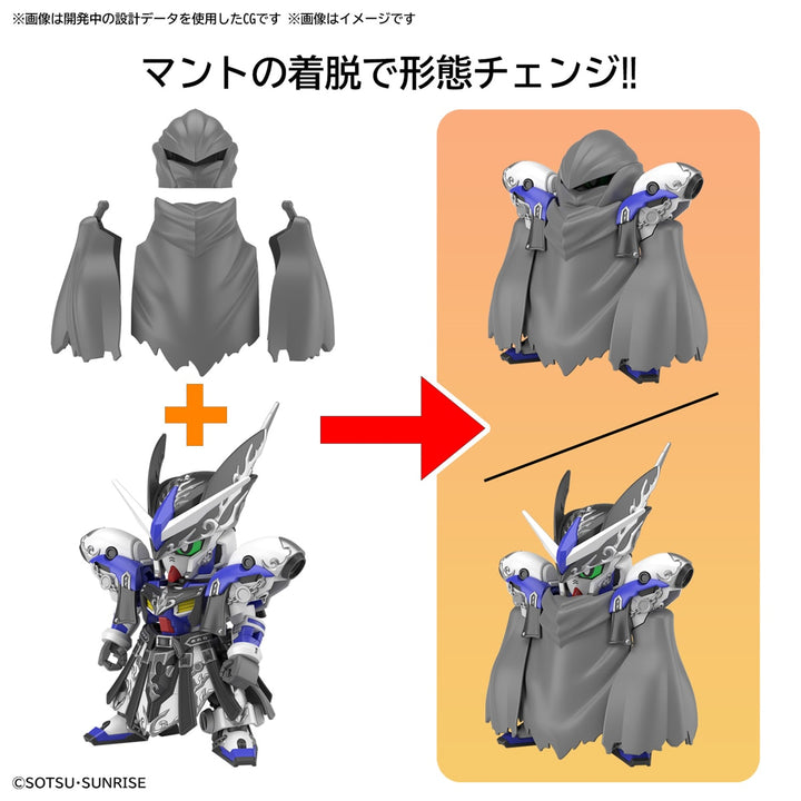 SDW HEROES レイフガンダムGP04