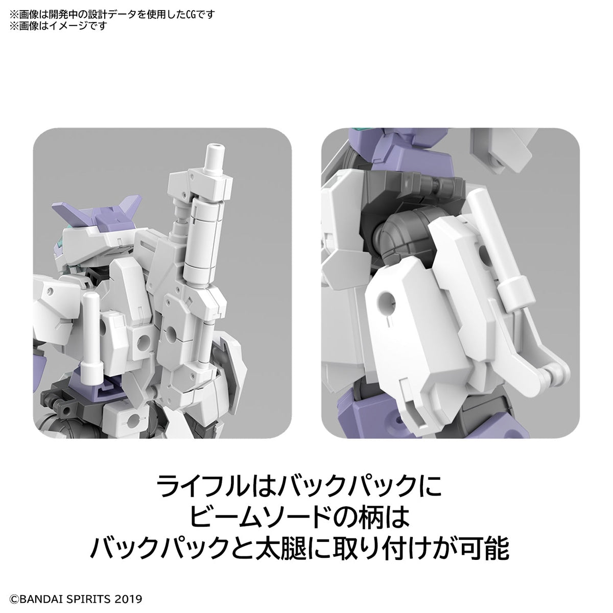 30MM eEXM-S01U フォレスティエリ 01 1/144スケール – SOOTANG HOBBY 30MM eEXM-S01U フォレスティエリ 01 1/144スケール – SOOTANG HOBBY