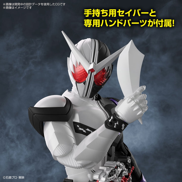 Figure-rise Standard 仮面ライダーW ファングジョーカー