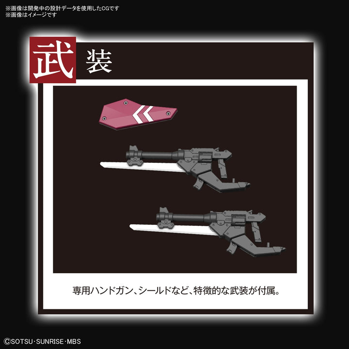 HG シュヴァルベカスタム(シクラーゼ機)  1/144スケール