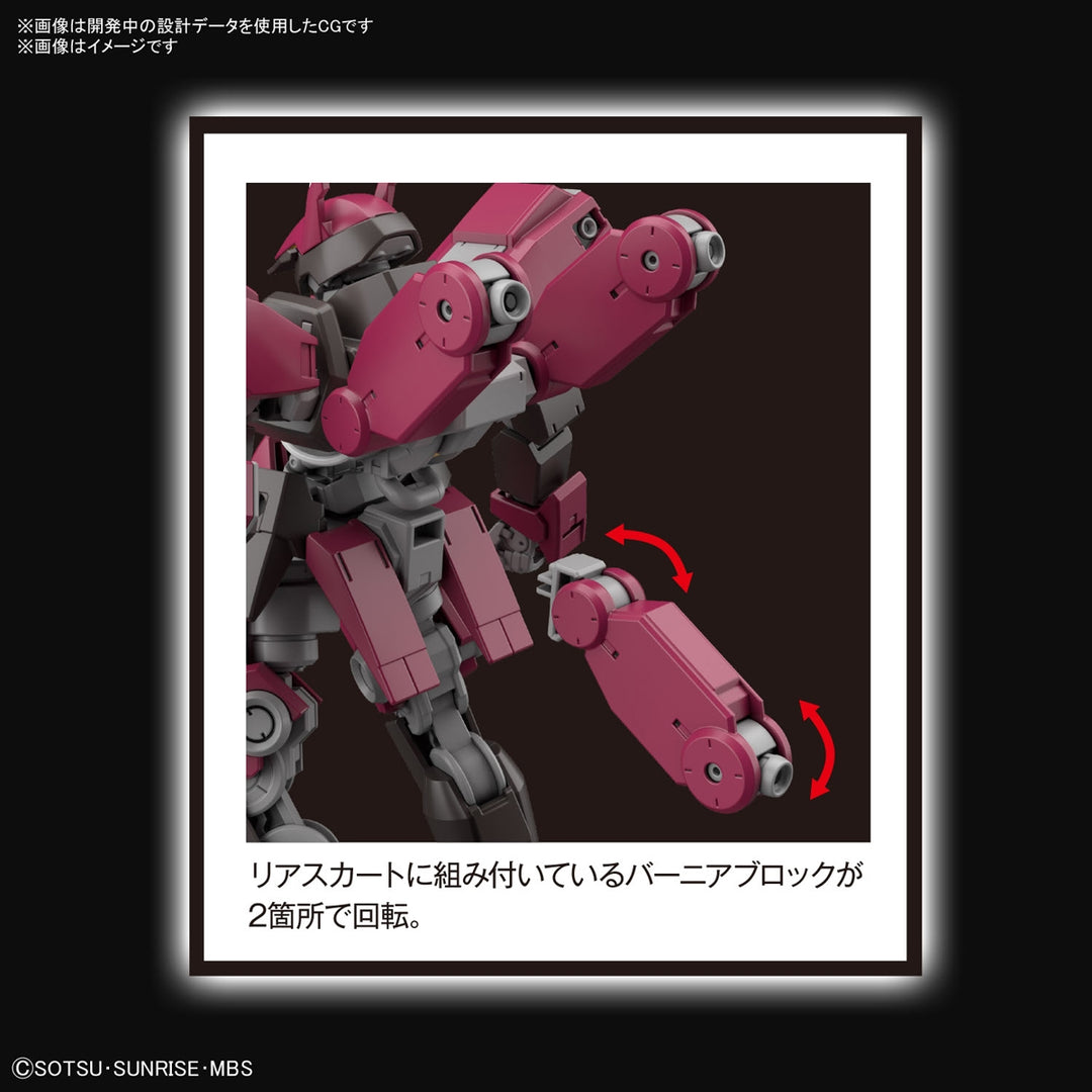 HG シュヴァルベカスタム(シクラーゼ機)  1/144スケール