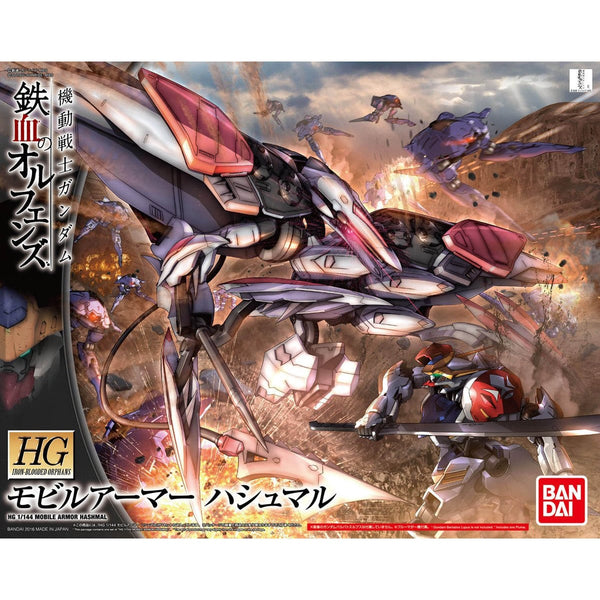IRON-BLOODED ORPHANS HG１/１４４ MOBILE ARMOR HASHMAL