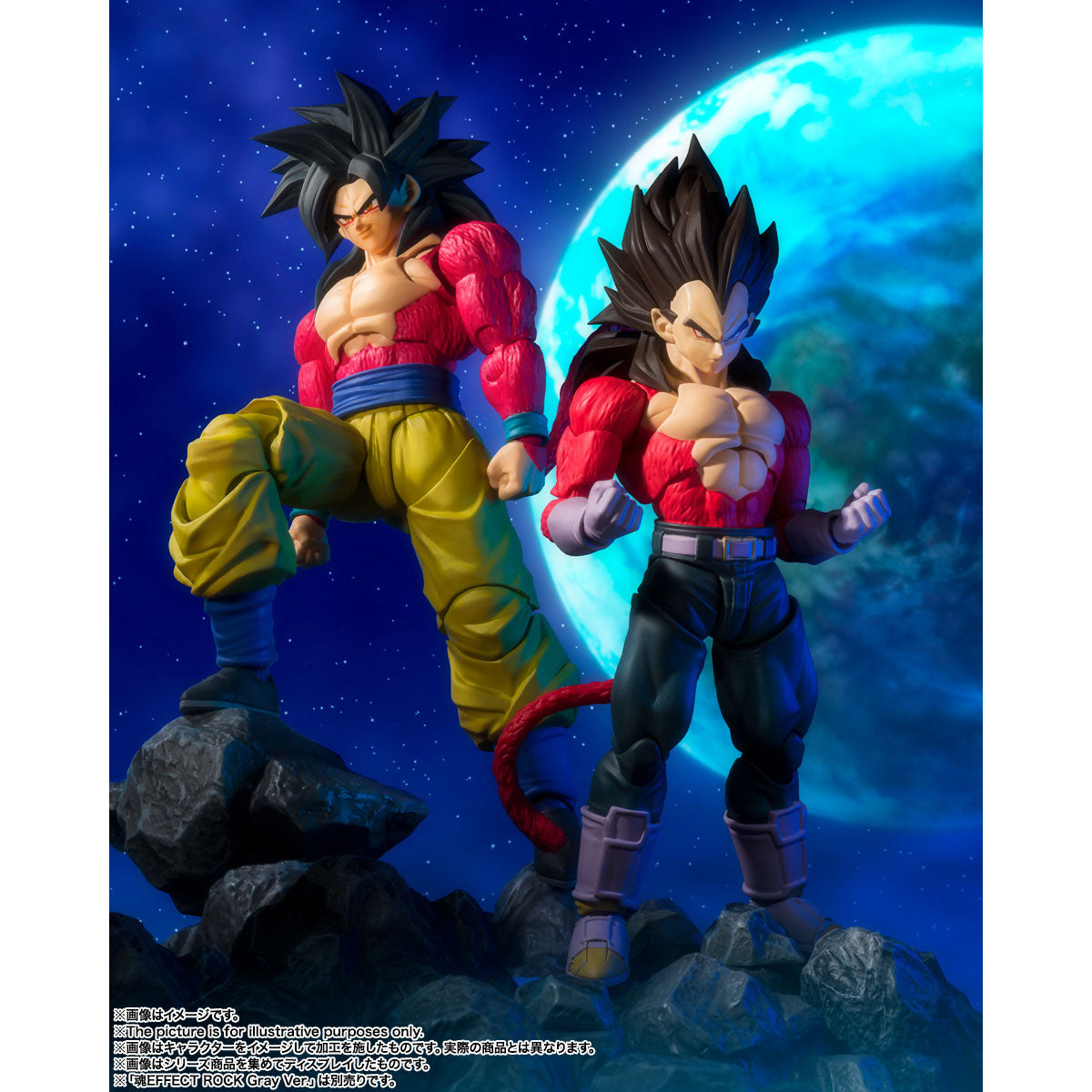 1円〜 未開封 ドラゴンボールZ Grandista ベジータ 孫悟空 他