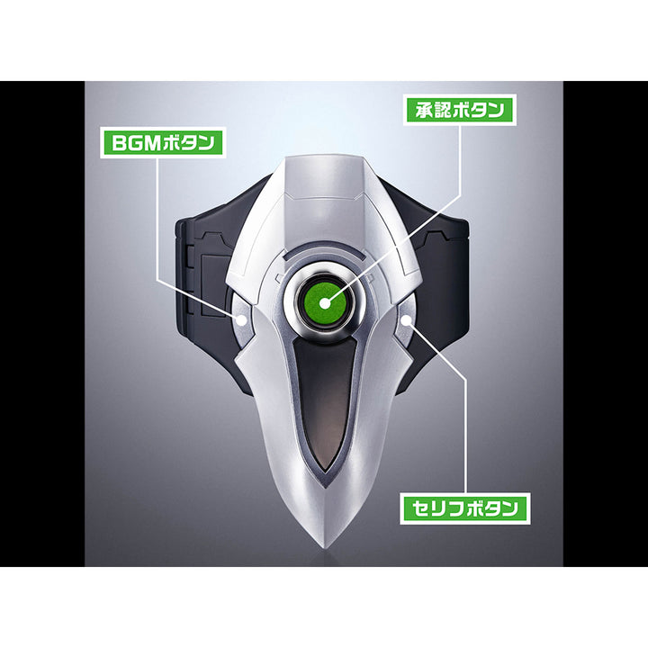 PROPLICA ストレージバングル -ワイルドタイガー Ver.-