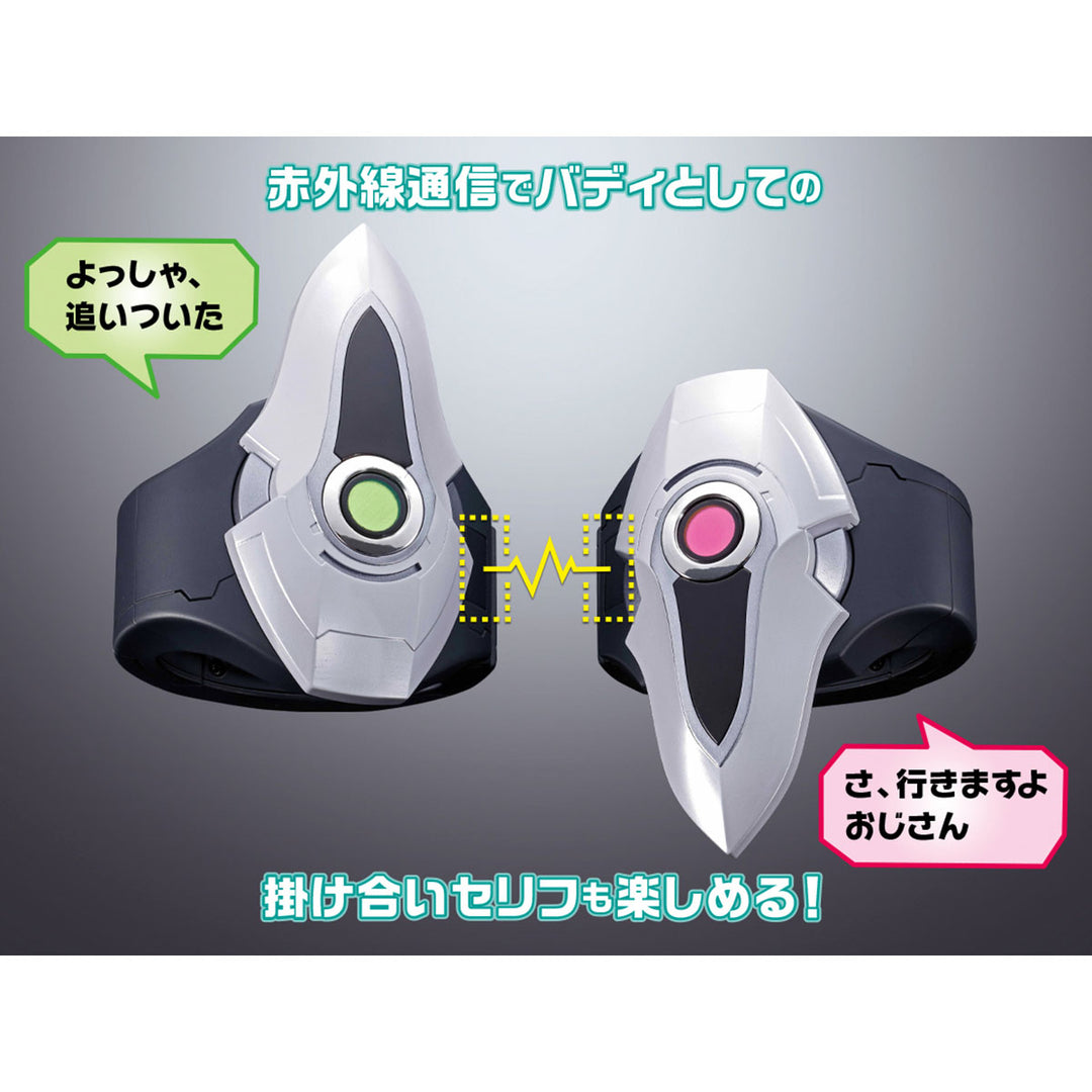 PROPLICA ストレージバングル -ワイルドタイガー Ver.-