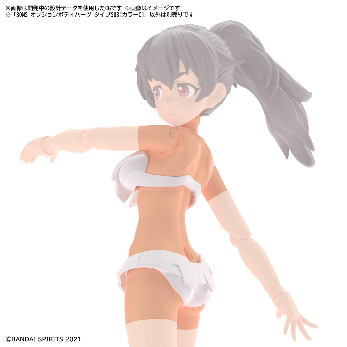 30MS オプションボディパーツ タイプS03[カラーC] – SOOTANG HOBBY
