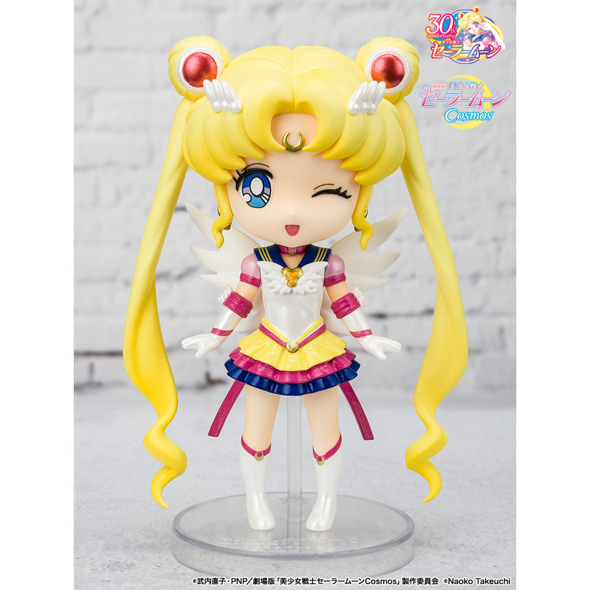 バンダイ(BANDAI)|エターナルセーラームーン エクセレントモデル