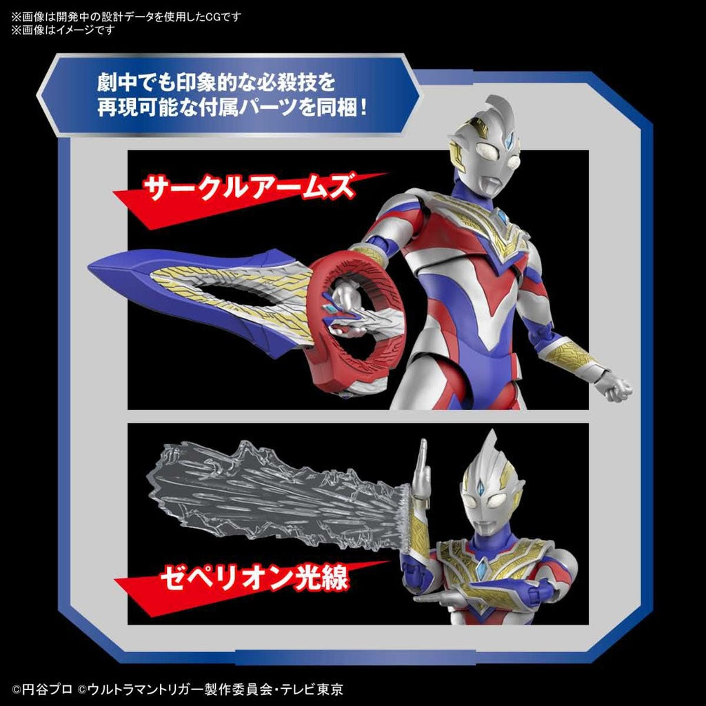 Figure-rise Standard ウルトラマントリガー マルチタイプ