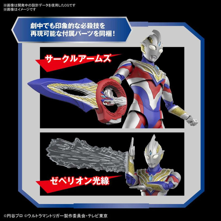 Figure-rise Standard ウルトラマントリガー マルチタイプ