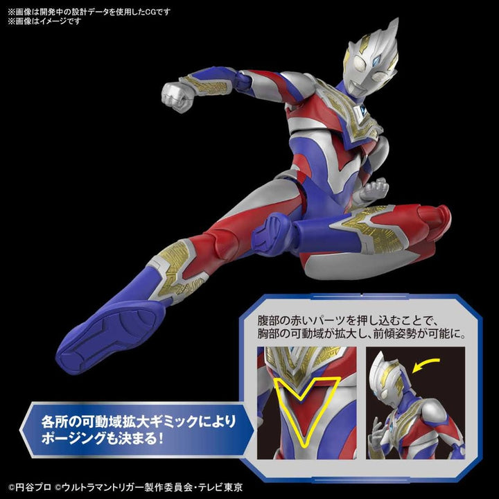 Figure-rise Standard ウルトラマントリガー マルチタイプ