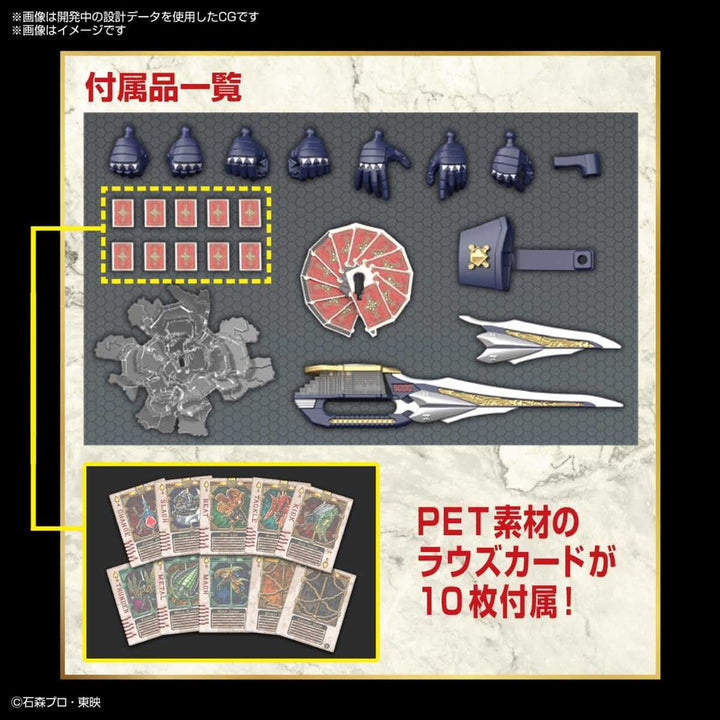 Figure-rise Standard 仮面ライダーブレイド