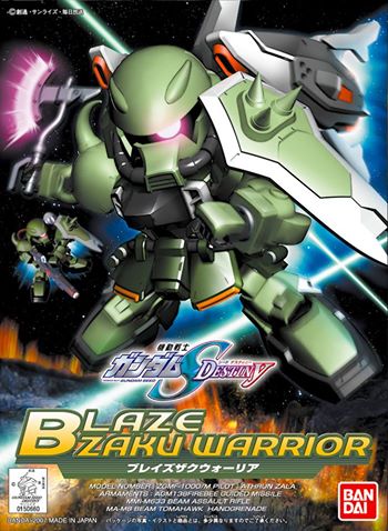 BB戦士 ブレイズザクウォーリア