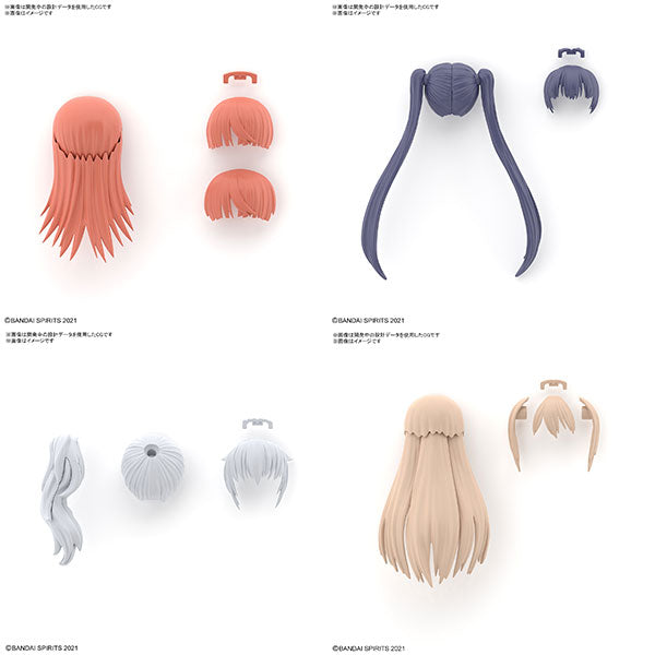 30MS オプションヘアスタイルパーツVol.7 全4種