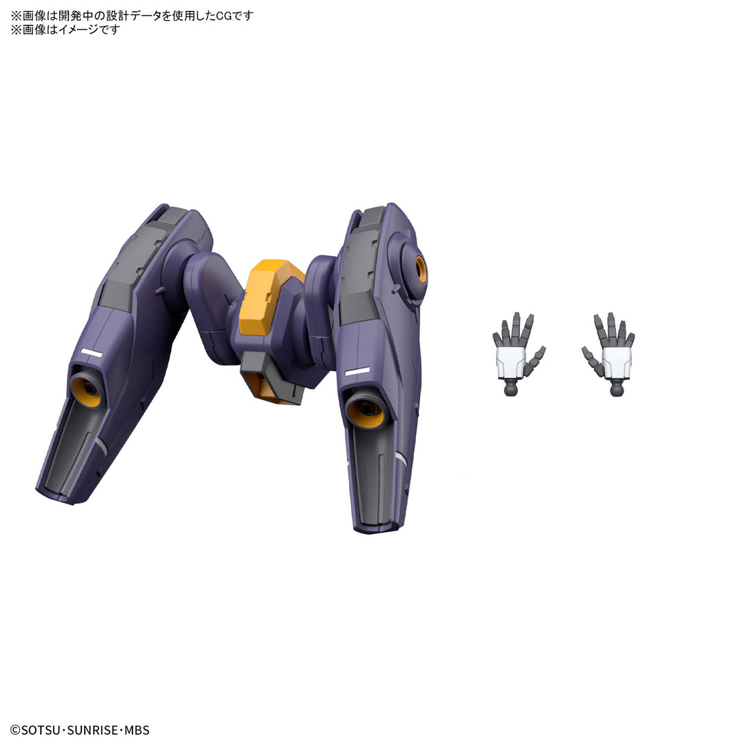 HG ミラソウル社製フライトユニット装備 1/144スケール