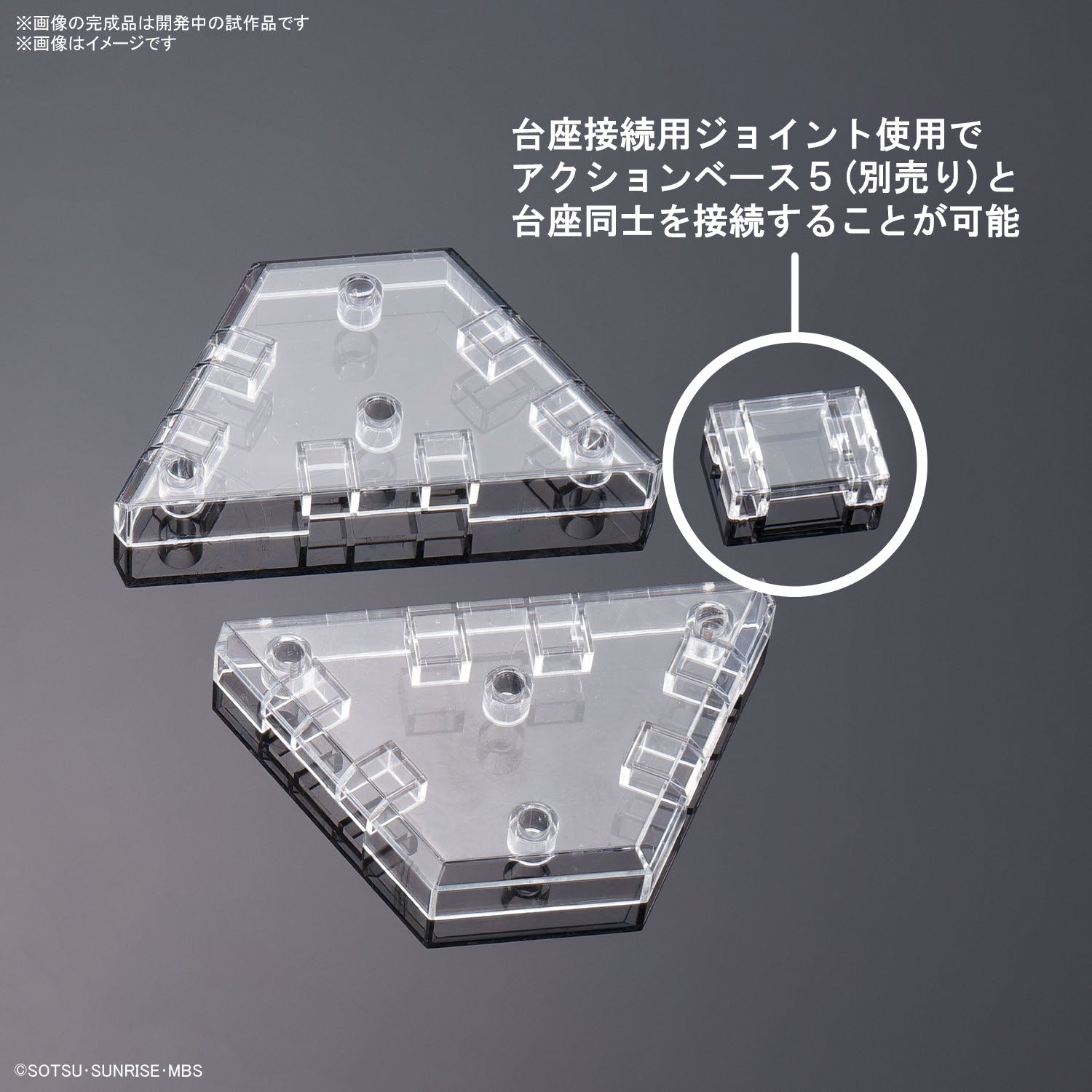 ウェポンディスプレイベース – SOOTANG HOBBY