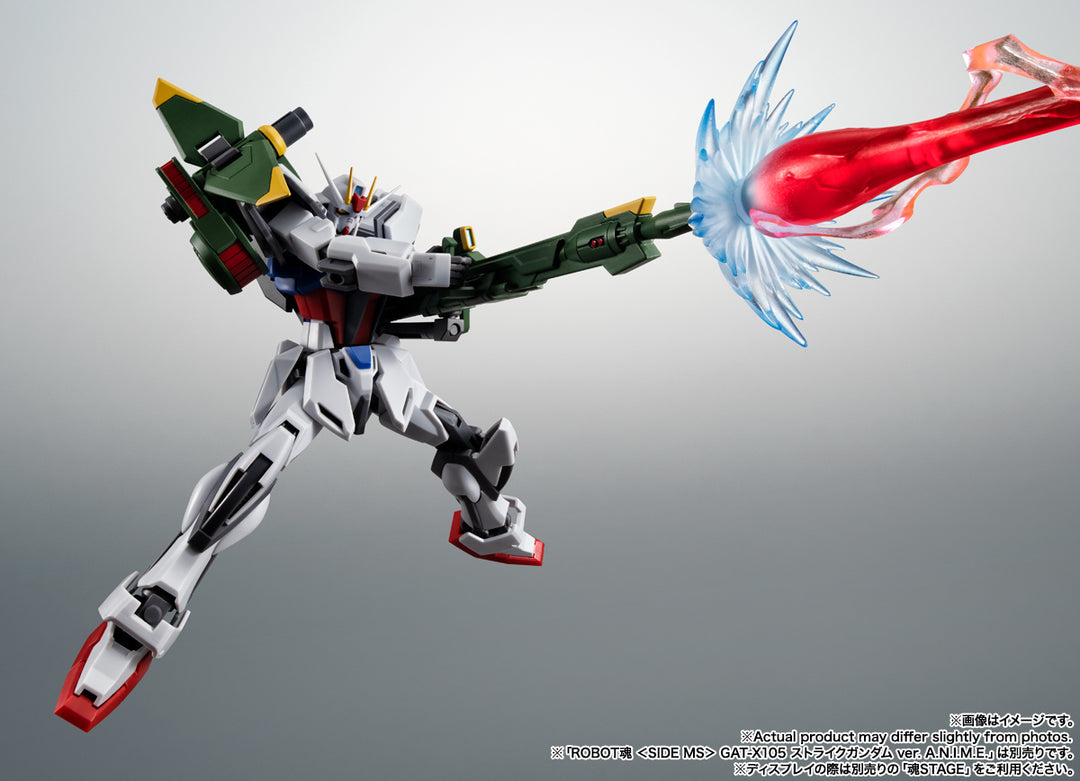 ROBOT魂 ＜SIDE MS＞ AQM/E-X03 ランチャーストライカー & エフェクトパーツセット ver. A.N.I.M.E.