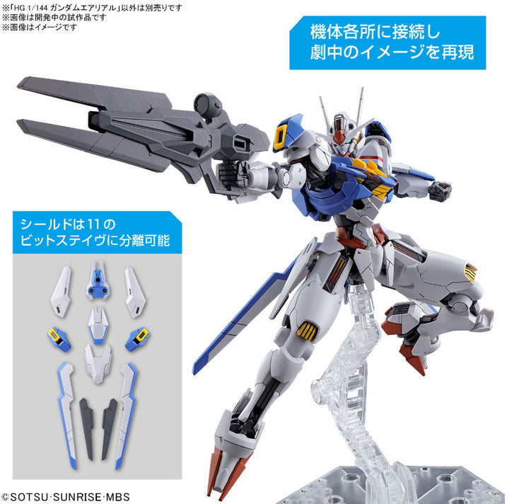 GUNDAM UNIVERSE XVX-016 GUNDAM AERIAL