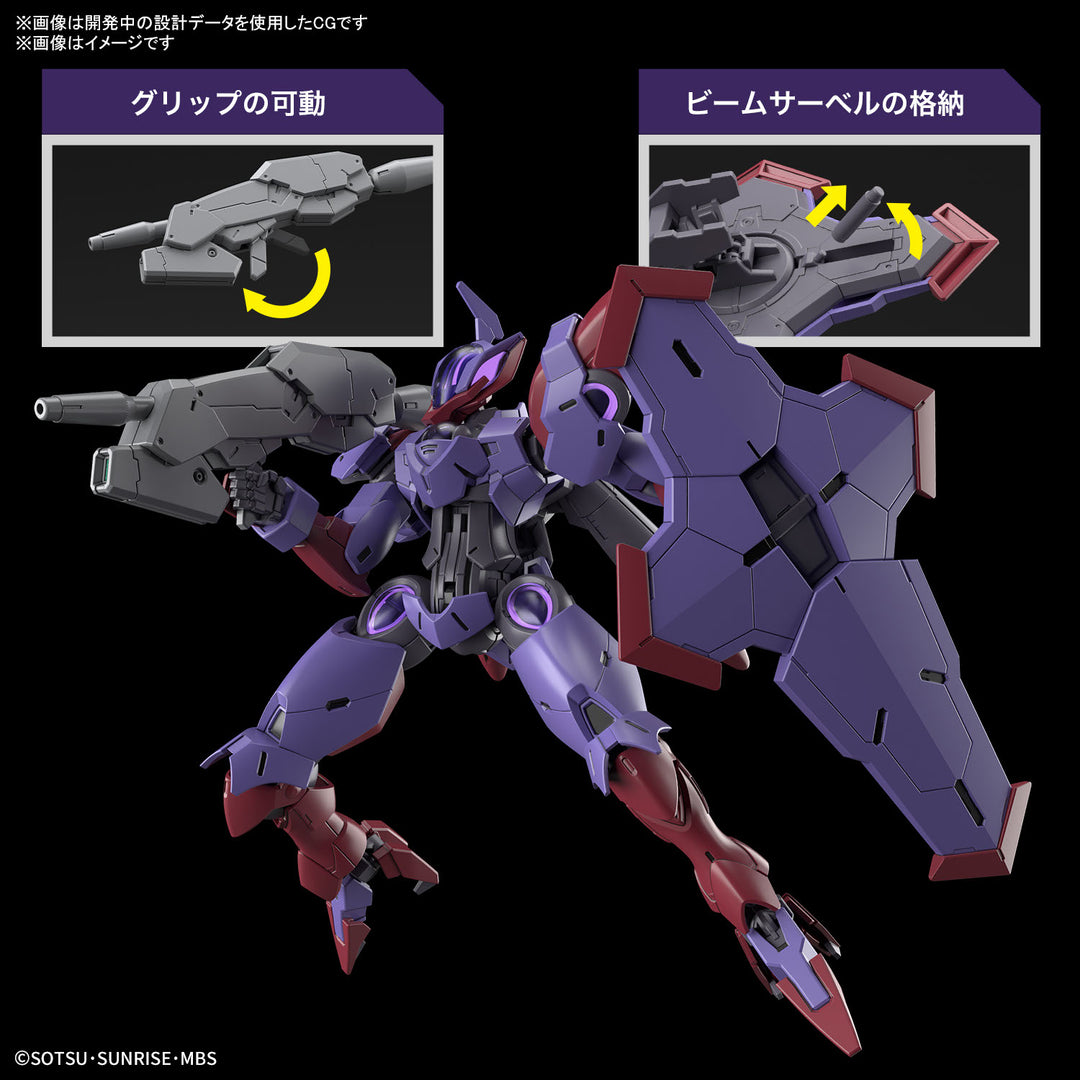 HG ベギルペンデ 1/144スケール