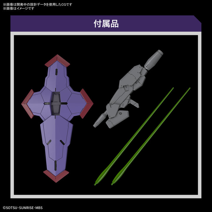 HG ベギルペンデ 1/144スケール
