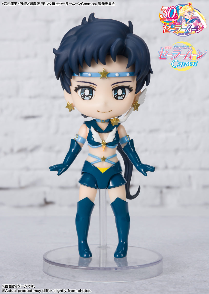 Figuarts mini セーラースターファイター-Cosmos edition-