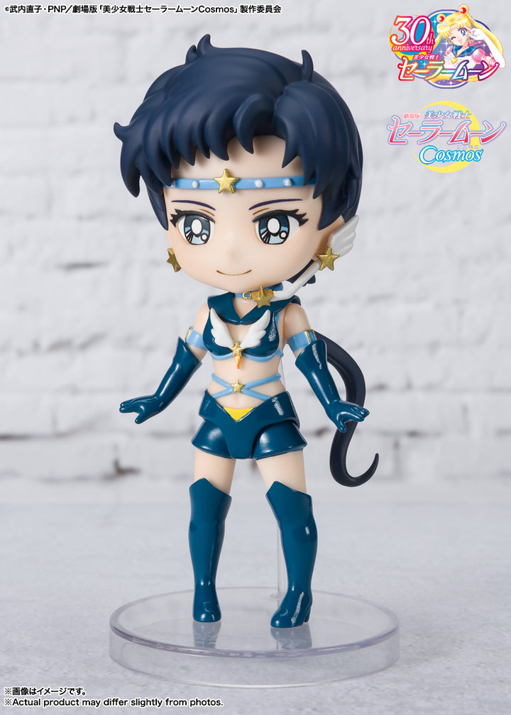 Figuarts mini セーラースターファイター-Cosmos edition-