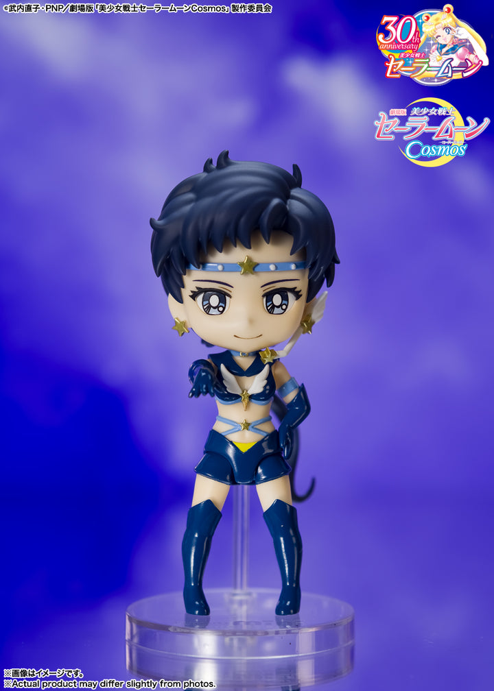 Figuarts mini セーラースターファイター-Cosmos edition-