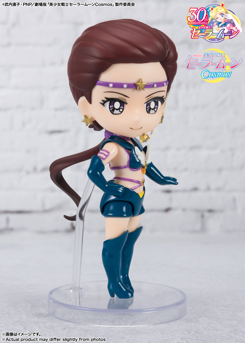 Figuarts mini セーラースターメイカー-Cosmos edition-