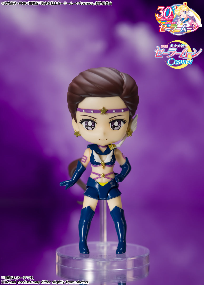 Figuarts mini セーラースターメイカー-Cosmos edition-