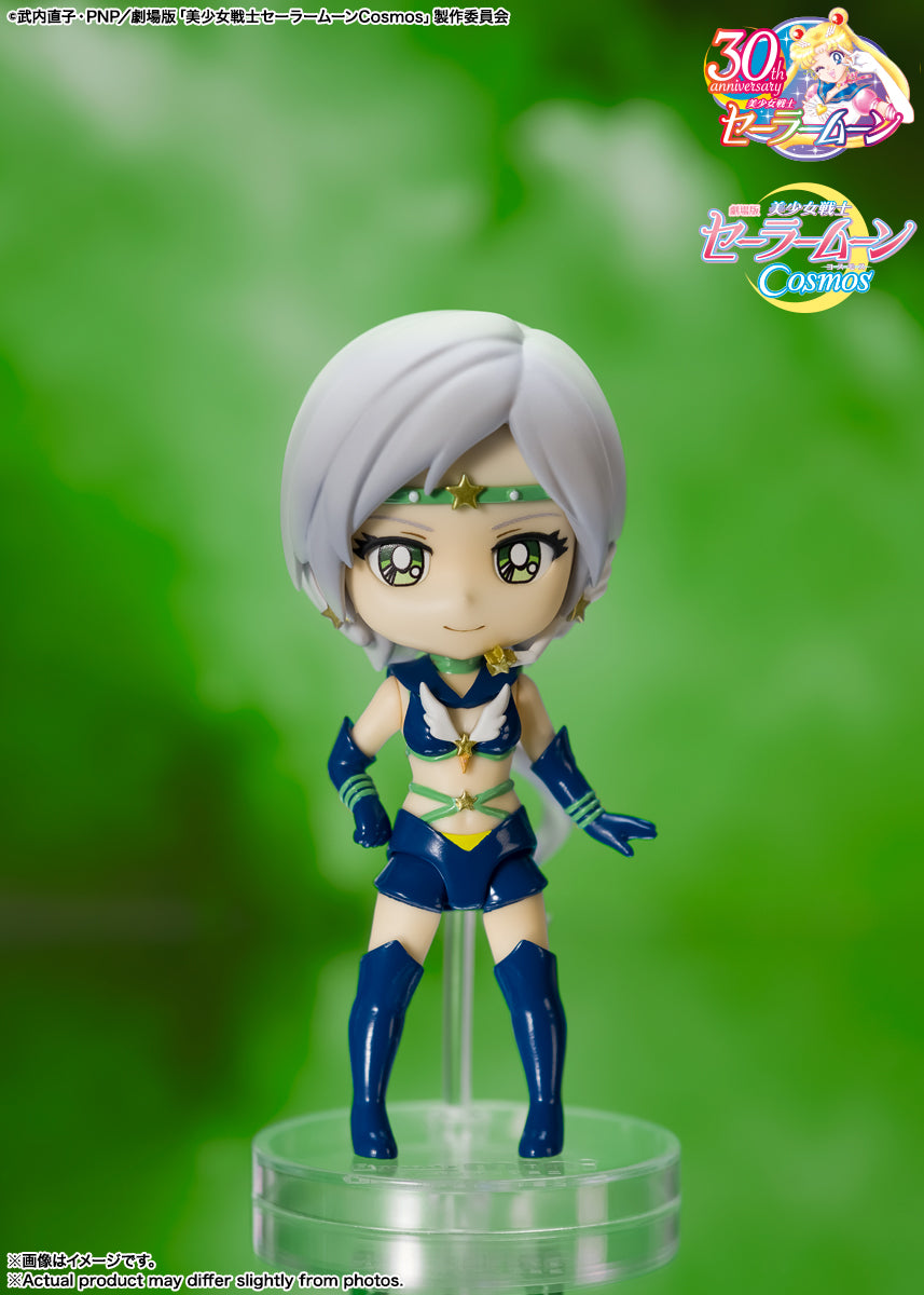 Figuarts mini セーラースターヒーラー-Cosmos edition-