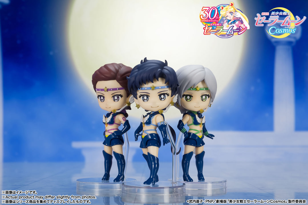 Figuarts mini セーラースターヒーラー-Cosmos edition-