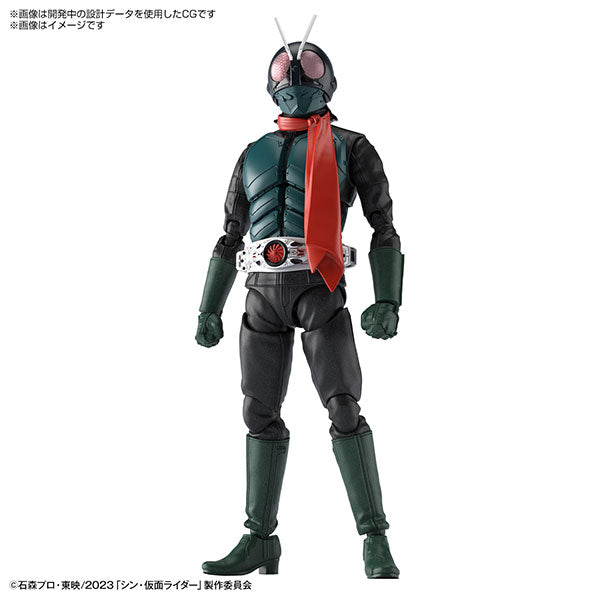 Figure-rise Standard シン・仮面ライダー