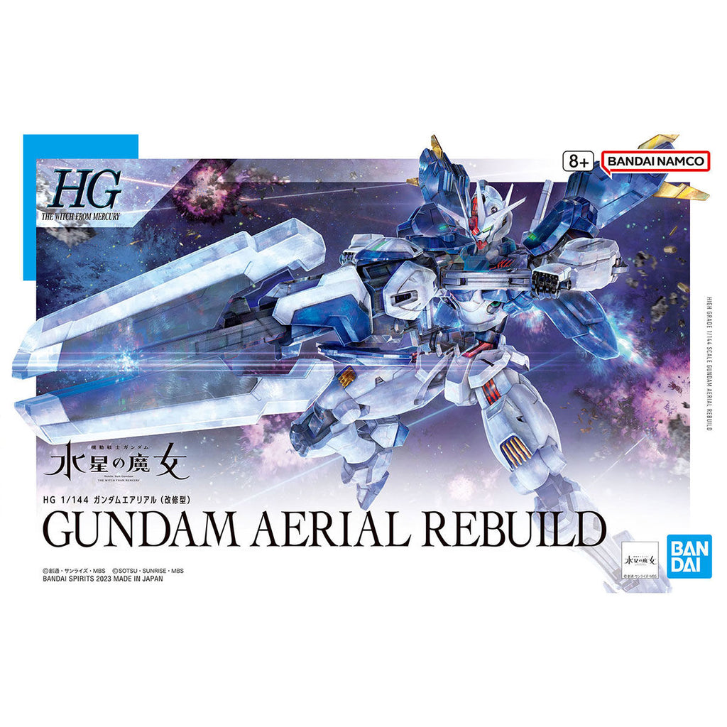 機動戦士ガンダム 水星の魔女 HG 1/144 ガンダムエアリアル(改修型