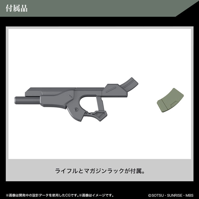 HG ザウォートヘヴィ 1/144スケール