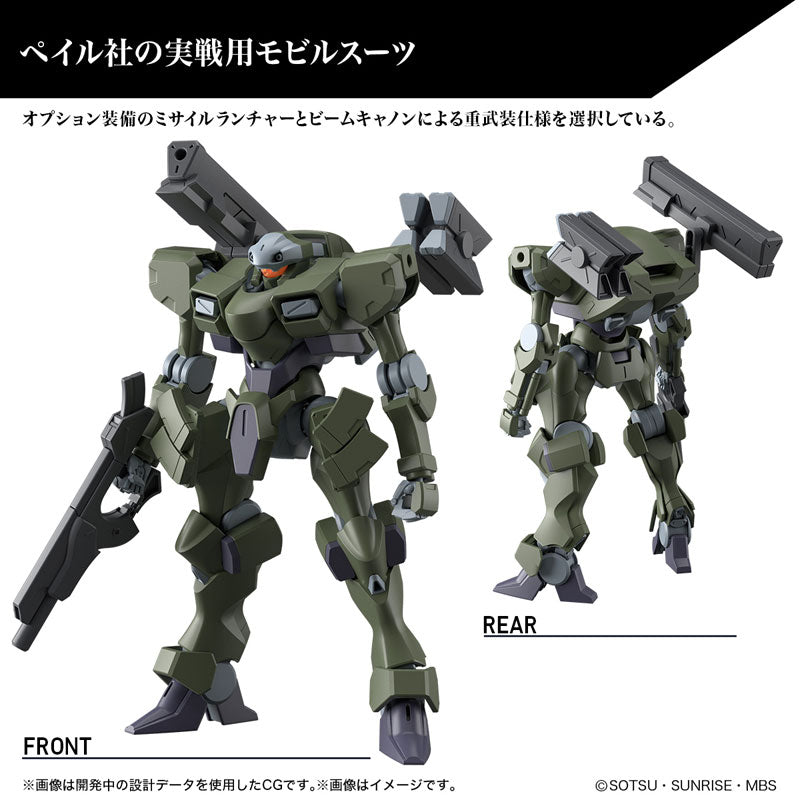 HG ザウォートヘヴィ 1/144スケール