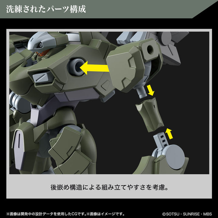 HG ザウォートヘヴィ 1/144スケール