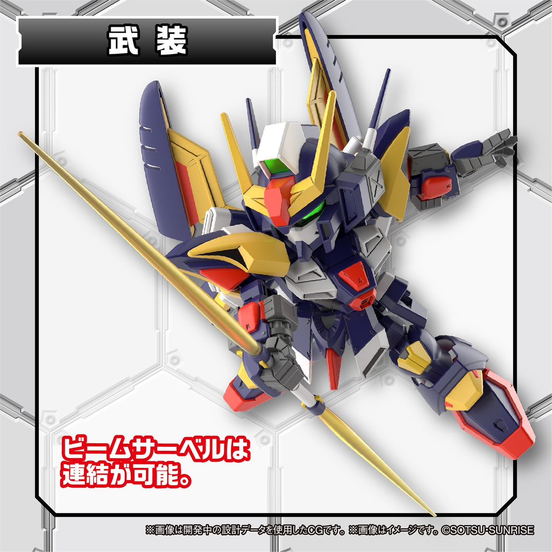 SD トルネードガンダム