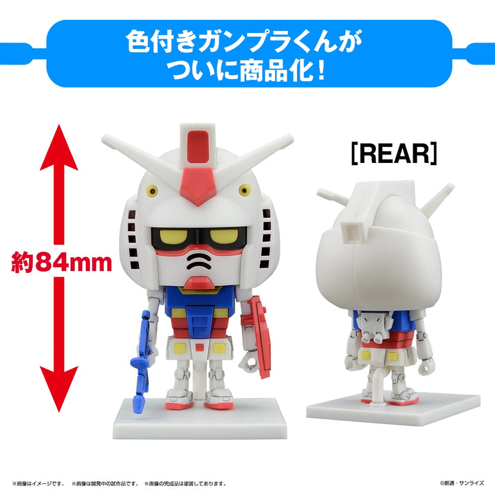 ガンプラくんDXセット(ランナーVer.再現パーツ付き) 1/1スケール