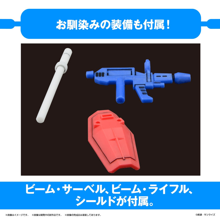 ガンプラくんDXセット(ランナーVer.再現パーツ付き) 1/1スケール