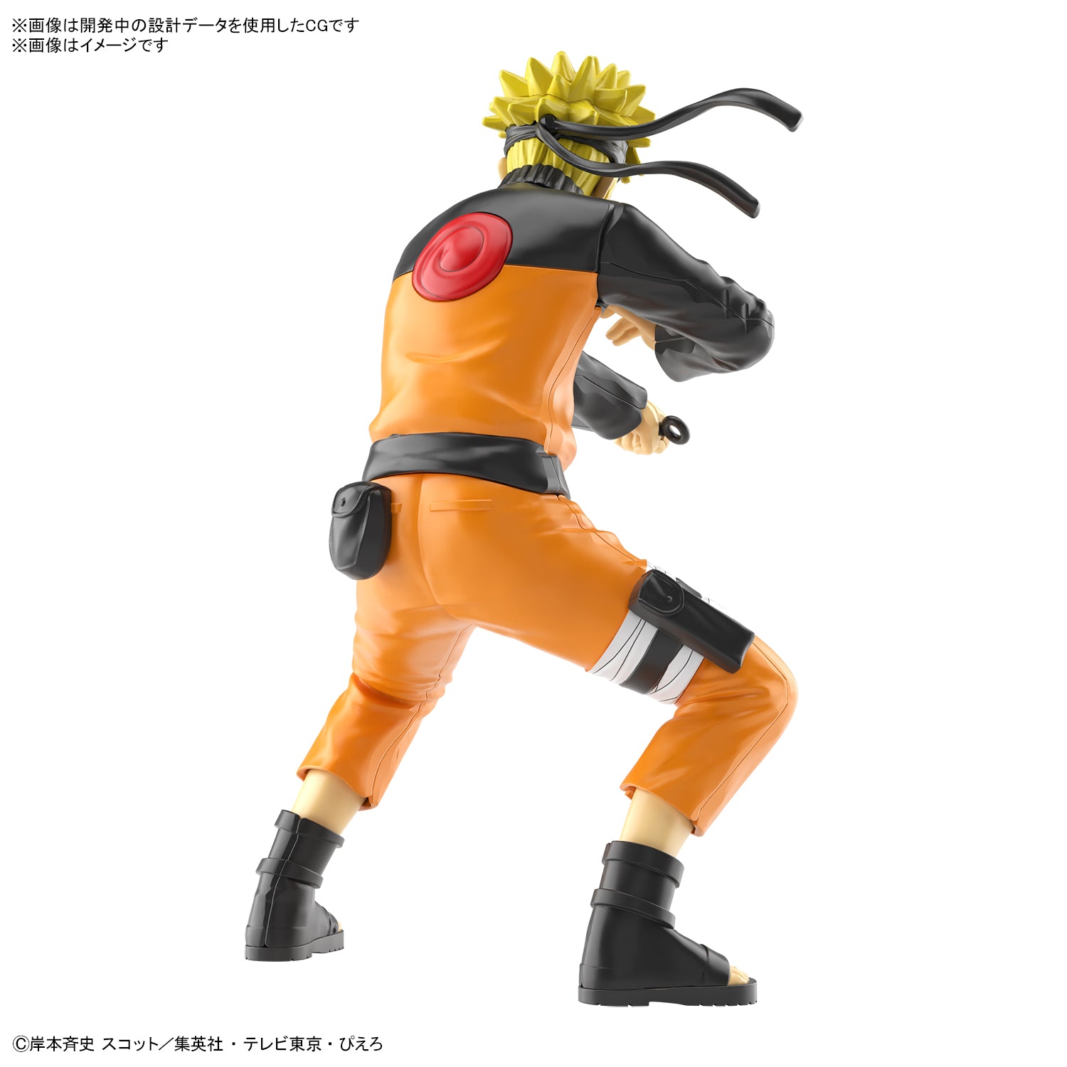 NARUTO うずまきナルト ストラップ 18個 まとめ売り 週刊少年