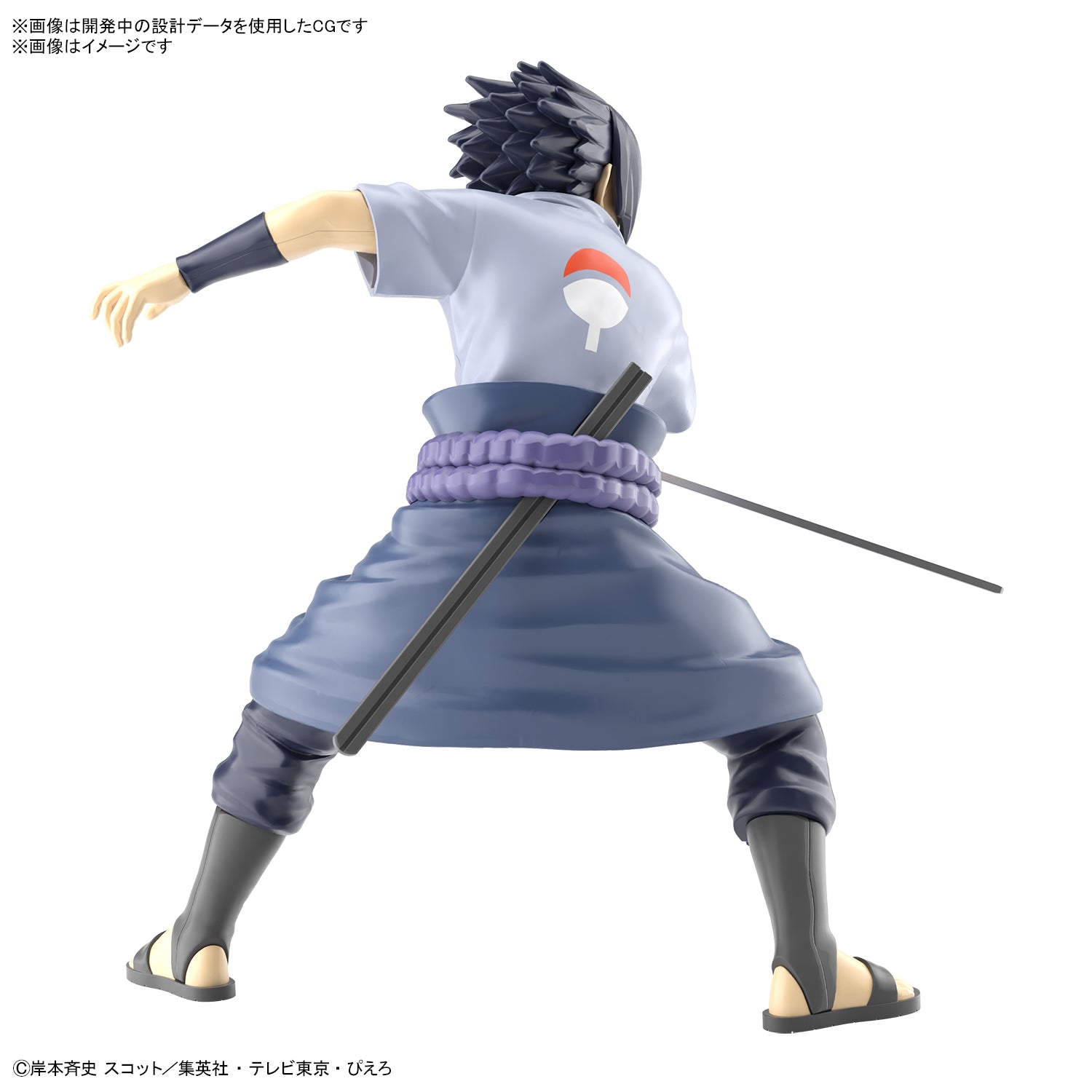 ENTRY GRADE うちはサスケ – SOOTANG HOBBY