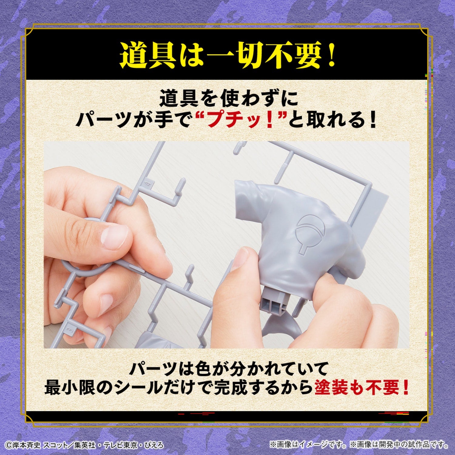 NARUTO－ナルト－ 疾風伝 アクリルスタンド 縁シリーズ
