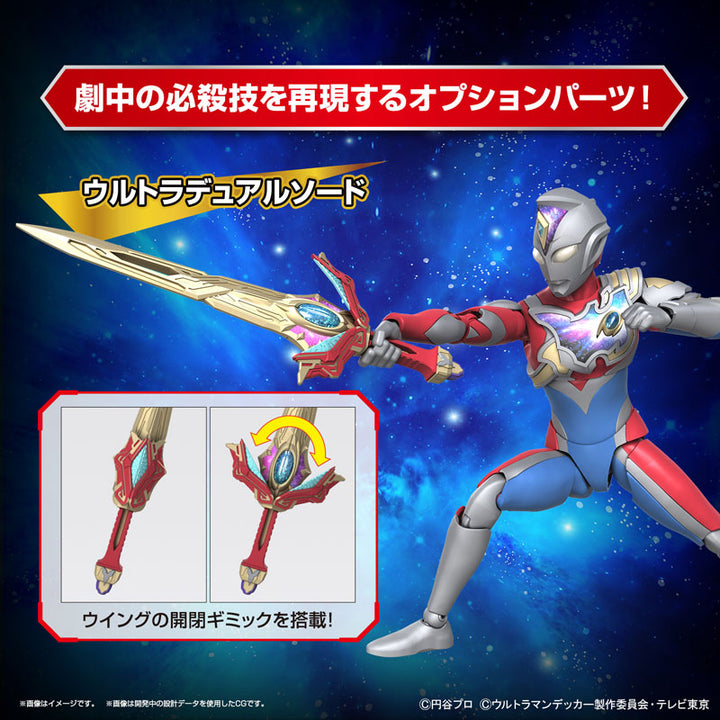 Figure-rise Standard ウルトラマンデッカー フラッシュタイプ