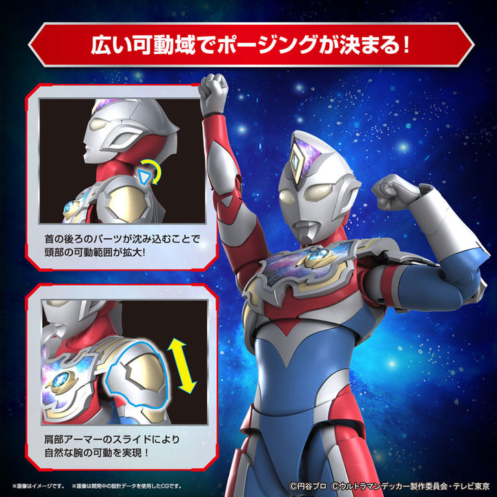 Figure-rise Standard ウルトラマンデッカー フラッシュタイプ