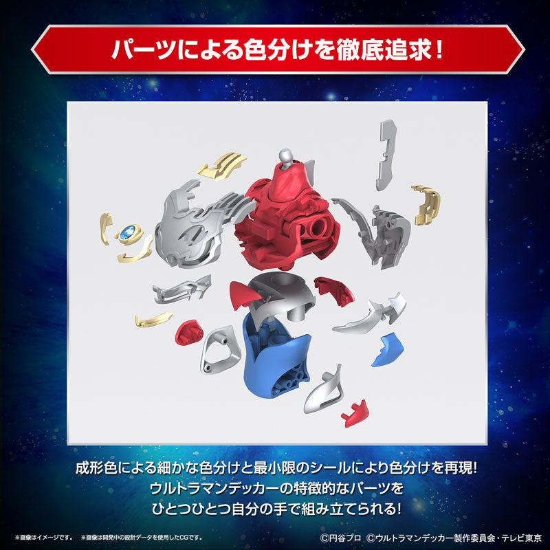 Figure-rise Standard ウルトラマンデッカー フラッシュタイプ