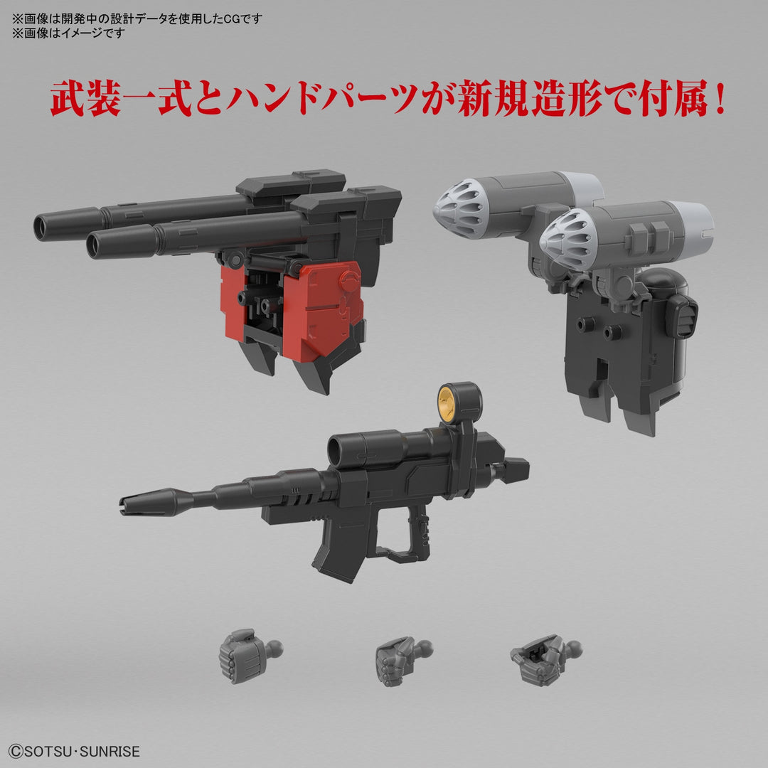 HG ガンキャノン(ククルス・ドアンの島版) 1/144スケール
