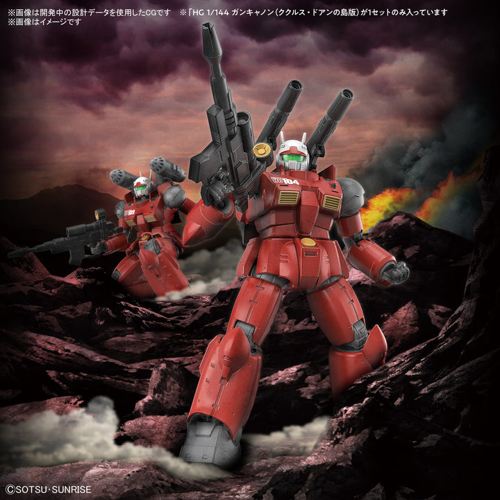 HG ガンキャノン(ククルス・ドアンの島版) 1/144スケール