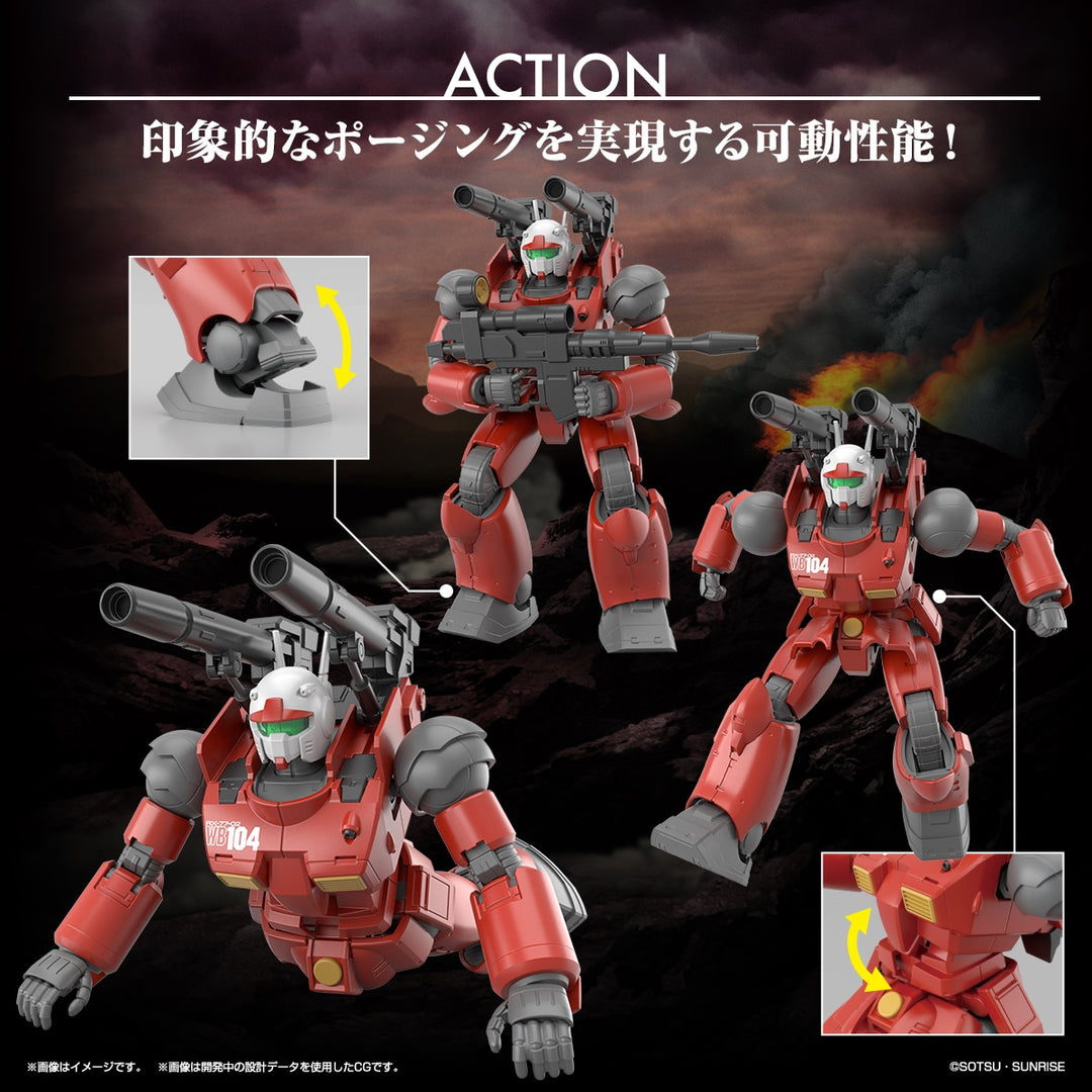 HG ガンキャノン(ククルス・ドアンの島版) 1/144スケール