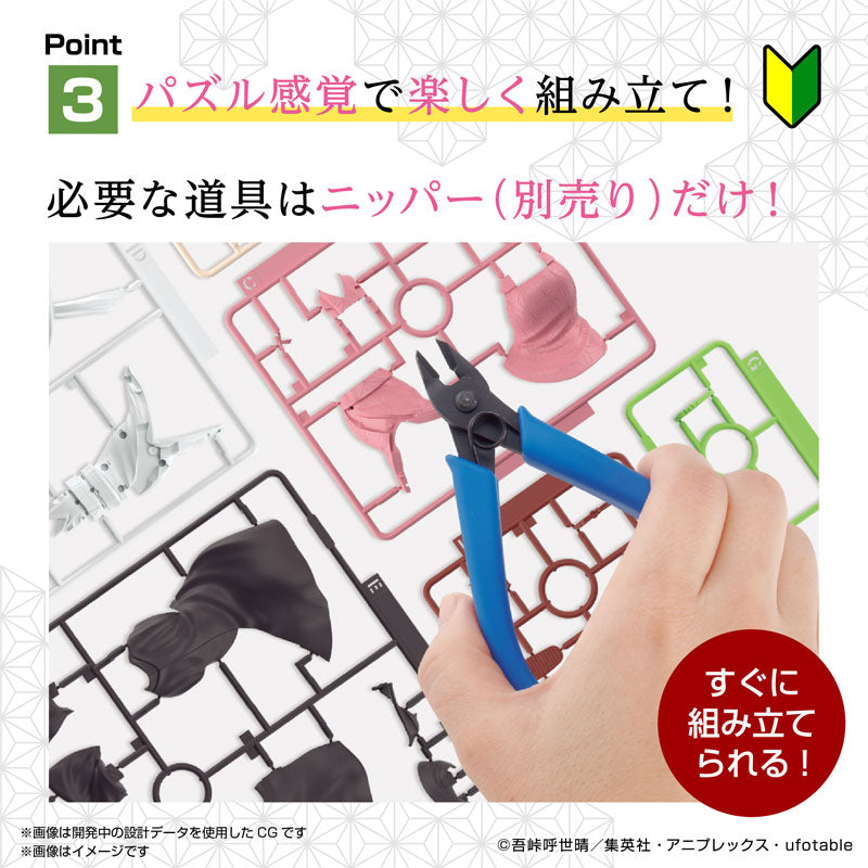 鬼滅模型 竈門禰豆子 – SOOTANG HOBBY